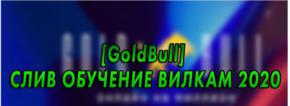      GoldBull (2020)